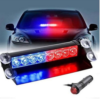 چراغ پلیسی رو داشبوردی ۸ لنز فندکی دار