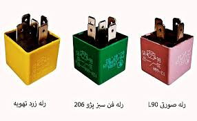 رله ۵ پایه